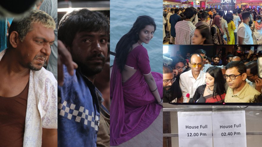হাউসফুল : ধৈর্য ধরতে বললেন চঞ্চল