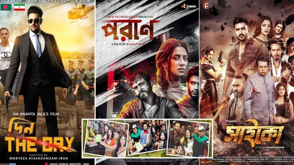 সিনেমা প্রচারে নেই শিল্পী সমিতির নেতারা, ক্ষুব্ধ সংশ্লিষ্টরা