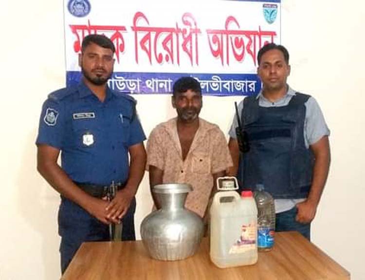 কুলাউড়ায় ২২ লিটার চোলাইমদসহ মাদক ব্যবসায়ী গ্রেফতার