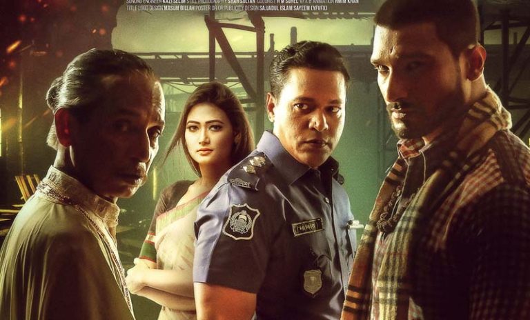 ‘বর্ডার’ এর প্রথম লুক প্রকাশ