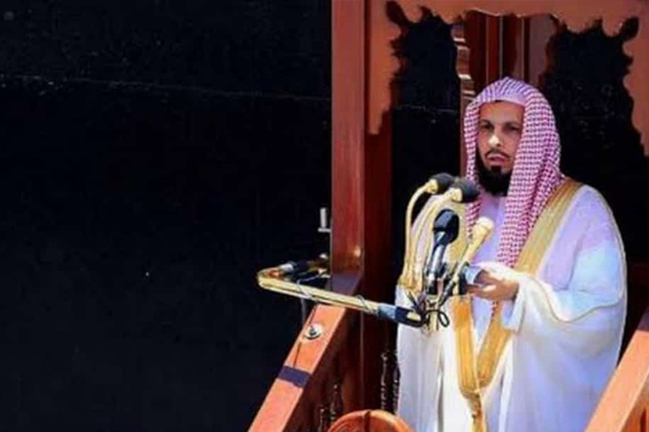 মক্কার গ্র্যান্ড মসজিদ ইমামের ১০ বছরের সাজা