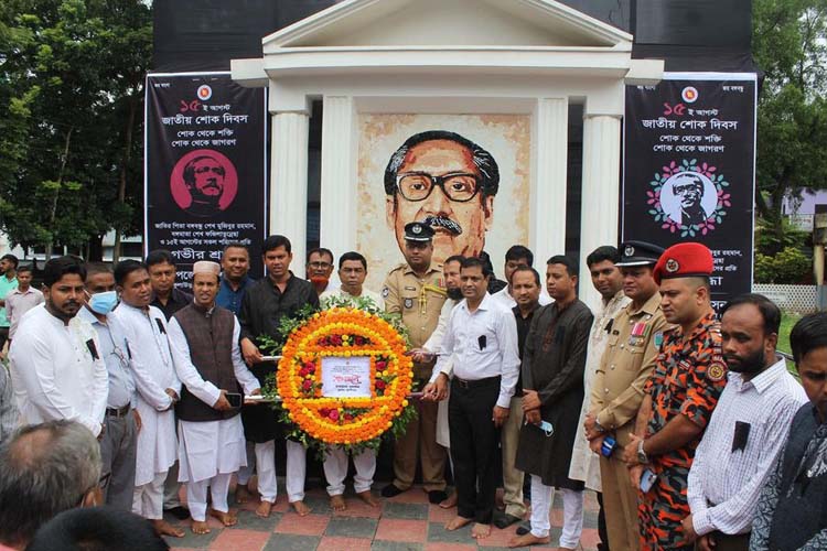 কুলাউড়ায় জাতীয় শোক দিবস পালিত