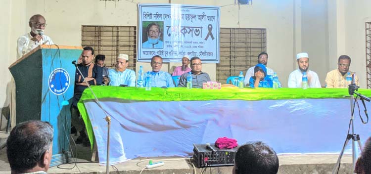 ‘ছয়ফুল আলী ছিলেন অত্যন্ত সৎ ও নির্লোভ মানুষ’