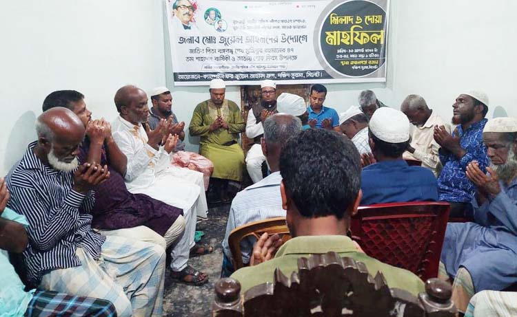 জাতীয় শোক দিবস উপলক্ষে দাউদপুরে ক্যাম্পেইন ফর জুয়েল আহমদ গ্রুপের মিলাদ ও শিরনী বিতরণ