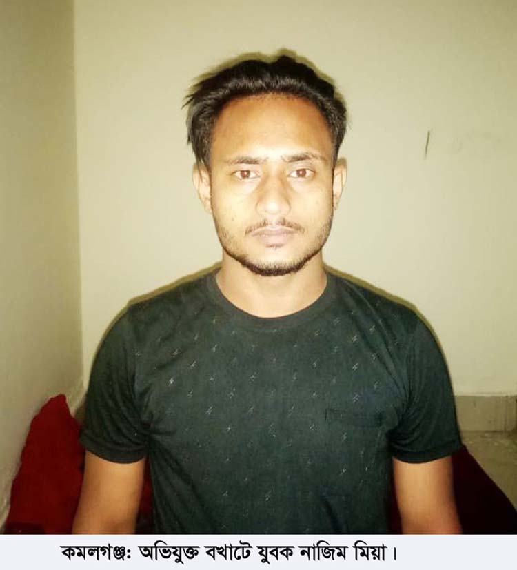 কমলগঞ্জে ছাত্রীর শ্লীলতাহানির চেষ্টার অভিযোগে যুবক গ্রেফতার