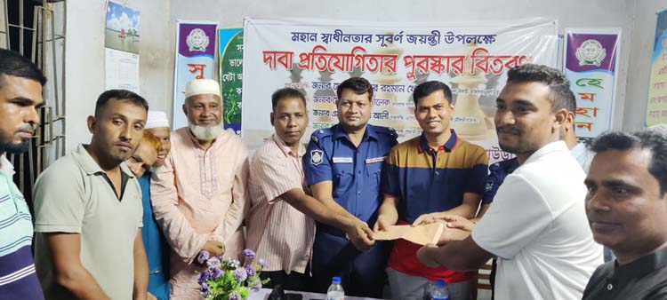 কুলাউড়ায় দাবা প্রতিযোগিতা পুরস্কার বিতরণ