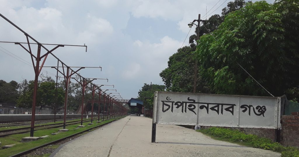 চালু হয়নি করোনায় বন্ধ হওয়া চাঁপাইনবাবগঞ্জের ৬টি ট্রেন, দুর্ভোগে যাত্রীরা