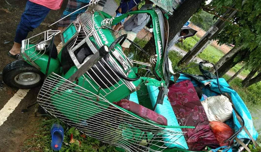 কক্সবাজারে সড়ক দুর্ঘটনায় ৪ জন নিহত