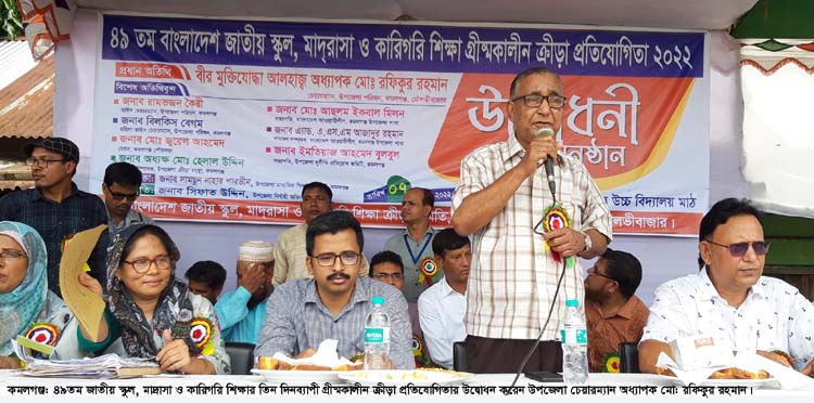 কমলগঞ্জে ৪৯তম জাতীয় স্কুল-মাদ্রাসা ক্রীড়া প্রতিযোগিতার উদ্বোধন