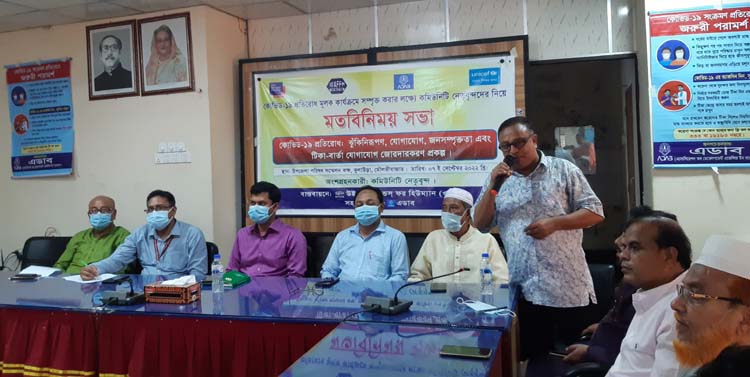 কোভিড-১৯ প্রতিরোধ মূলক কার্যক্রম নিয়ে কমিউনিটি নেতৃবৃন্দদের নিয়ে কুলাউড়ায় মতবিনিময় সভা