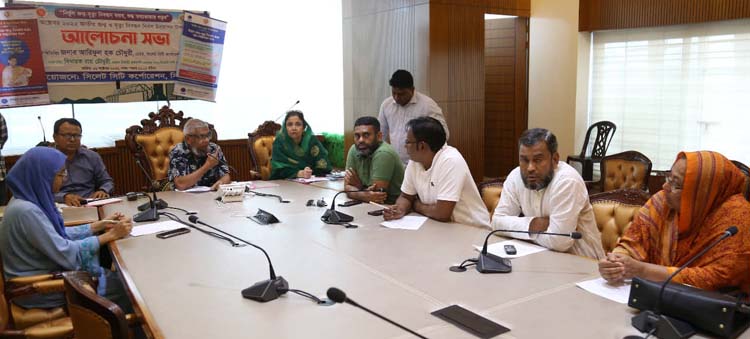 সিসিক’র জাতীয় জন্ম-মৃত্যু নিবন্ধন দিবস পালন