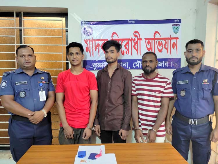 কুলাউড়ায় শতাধিক ইয়াবাসহ চার কারবারি গ্রেপ্তার