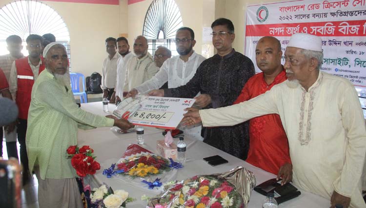 কানাইঘাটে রেড ক্রিসেন্ট সোসাইটির নগদ অর্থ ও সবজি বীজ বিতরণ