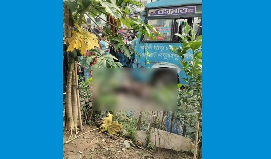 গাজীপুরে সড়ক দুর্ঘটনায় নিহত ৪