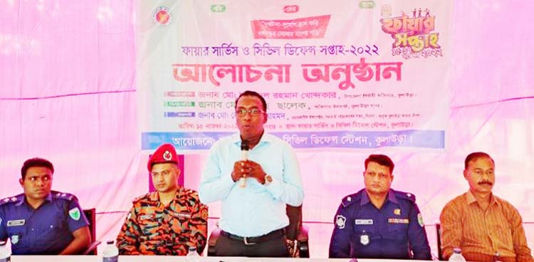 কুলাউড়ায় ফায়ার সার্ভিস সপ্তাহের উদ্বোধন