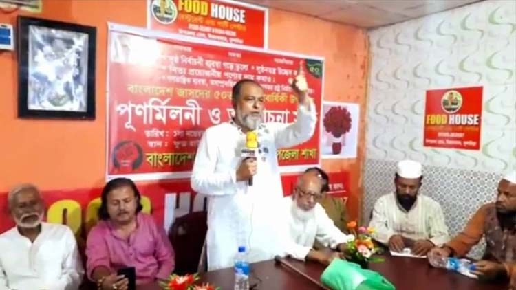 কুলাউড়ায় বাংলাদেশ জাসদ এর ৫০তম প্রতিষ্ঠাবার্ষিকী উদযাপন