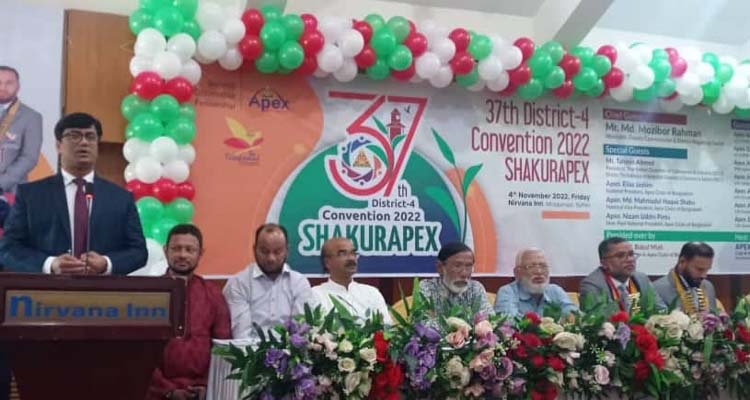 সিলেটে এপেক্স জেলা ৪ এর ৩৭তম কনভেনশন সম্পন্ন