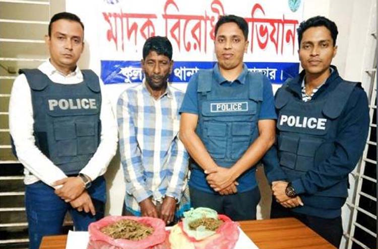 কুলাউড়ায় গাঁজাসহ মাদক ব্যবসায়ী গ্রেপ্তার