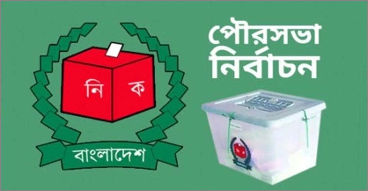 সিলেটে ৫ টির মধ্যে ৩ টিতেই আওয়ামী লীগের পরাজয় 