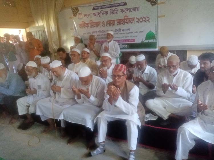 লংলা আধুনিক ডিগ্রি কলেজে দোয়া ও মিলাদ মাহফিল অনুষ্ঠিত 