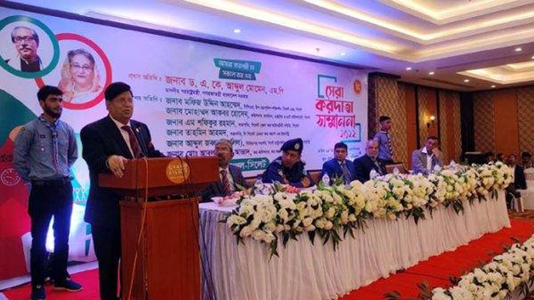 সিলেটে ৩৫ ব্যক্তিকে আয়কর বিভাগের সেরা করদাতা সম্মাননা প্রদান