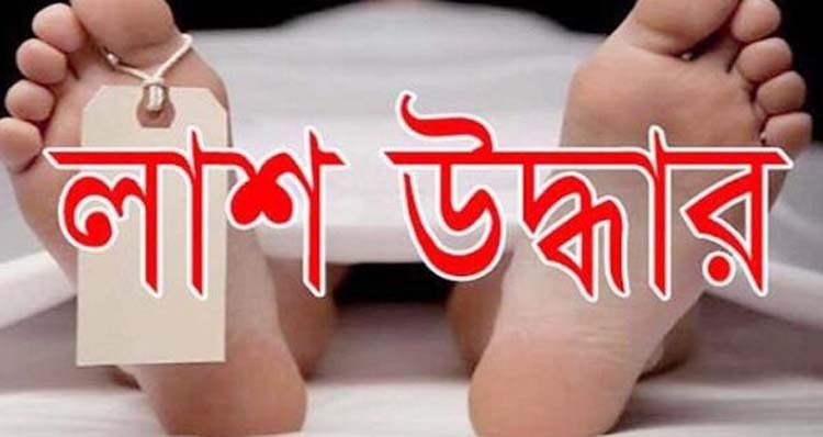 মনু নদী থেকে বৃদ্ধের মৃতদেহ উদ্ধার