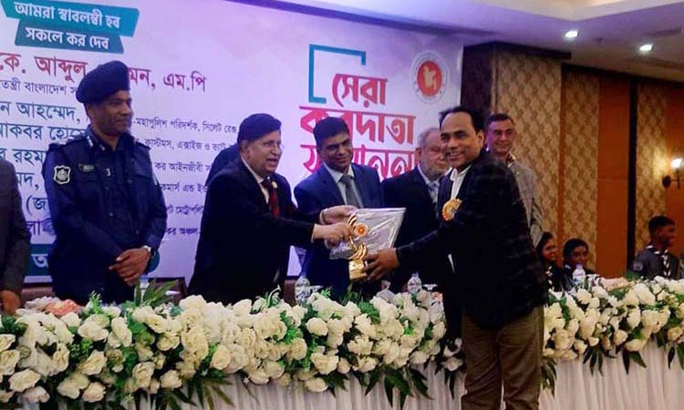 টানা ১১ বারের মত শ্রেষ্ঠ করদাতার পুরস্কার পেলেন কুলাউড়ার মুহিবুর রহমান কোকিল