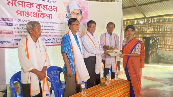 কমলগঞ্জে জননেতা হিজম ইরাবতের ১২৮তম জন্ম বার্ষিকি পালন