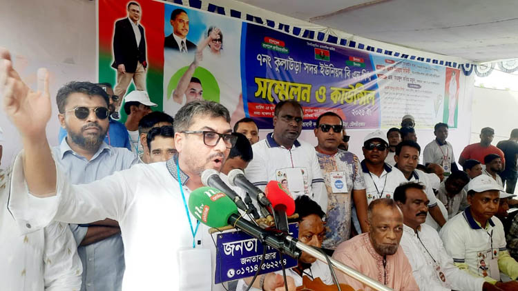 কুলাউড়া সদর ইউনিয়ন বিএনপির সম্মেলন ও কাউন্সিল সম্পন্ন  কোন দখলবাজ নেতাকর্মীর স্থান বিএনপিতে নেই-কুলাউড়ায় বিএনপির কেন্দ্রীয় নেতা মিফতাহ্ সিদ্দিকী