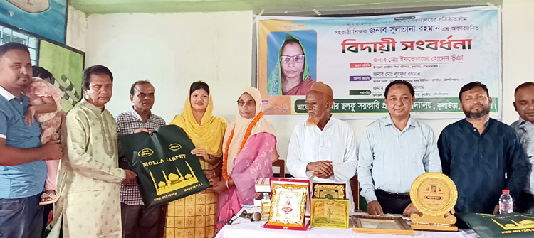 কুলাউড়ায় ৩৯ বছরের শিক্ষকতা জীবন থেকে অবসরে সুলতানা রহমান