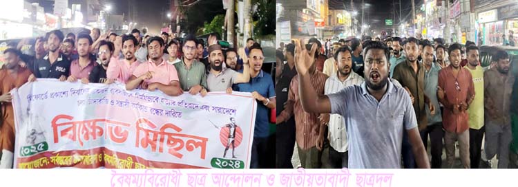 ঢাকার ব্যবসায়ী সোহাগ হত্যার প্রতিবাদে কুলাউড়ায় পৃথক বিক্ষোভ মিছিল