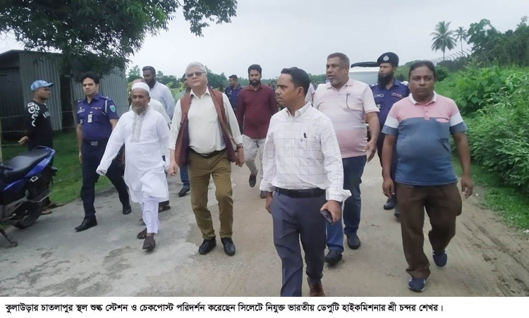 কুলাউড়া ও  জুড়ীতে  চেকপোস্ট পরিদর্শনে ভারতীয় সহকারী হাইকমিশনার চন্দর শেখর