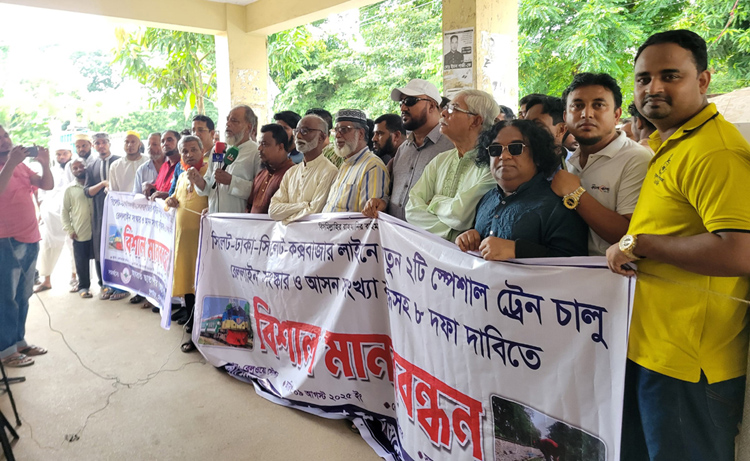 কুলাউড়ায় বিশেষ ট্রেন চালুসহ ৮ দফা দাবি না মানলে আন্দোলনের হুমকি