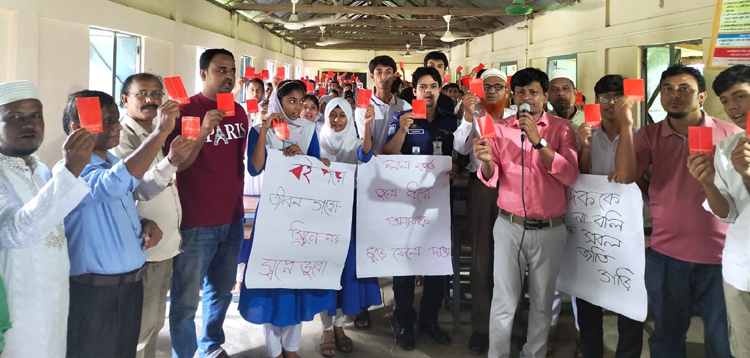 কুলাউড়ায় মাদক, ইভটিজিং, বাল্যবিয়ে ও স্মার্টফোনে আসক্তিকে লাল কার্ড দেখিয়ে শিক্ষার্থীদের শপথ