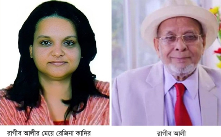 বাবার অসুস্থতার সুযোগে আমাকে সম্পত্তি থেকে বঞ্চিত করার চেষ্টা করা হচ্ছে-রেজিনা কাদির