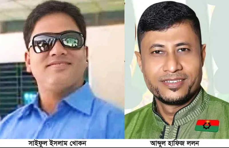 বড়লেখা পৌর বিএনপির কাউন্সিল, সভাপতি সাইফুল ইসলাম, সম্পাদক আব্দুল হাফিজ