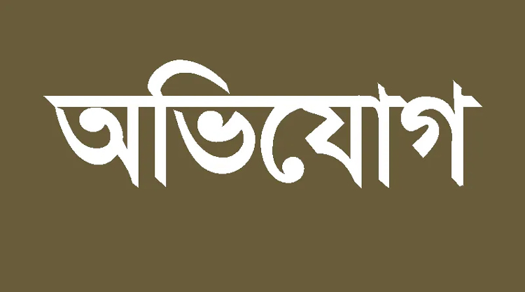 কুলাউড়ায় জুস পান করে মা মেয়েকে অচেতনের অভিযোগ