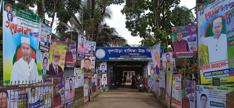 ১৩ সেপ্টেম্বর কুলাউড়া বিএনপির কাউন্সিল