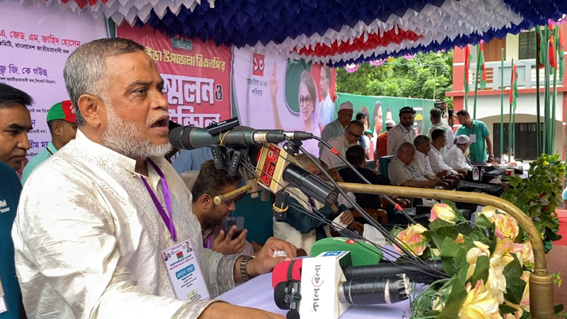 বিএনপি সারা বাংলাদেশের মানুষের মণিকোঠায়-কেন্দ্রীয় বিএনপি নেতা-জিকে গউছ কুলাউড়া বিএনপির সম্মেলন ও কাউন্সিল