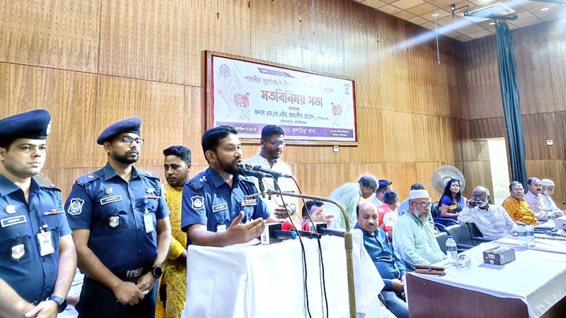 কুলাউড়ায় দূর্গোৎসব উপলক্ষে আইনশৃঙ্খলা বিষয়ক মতবিনিময় সভা