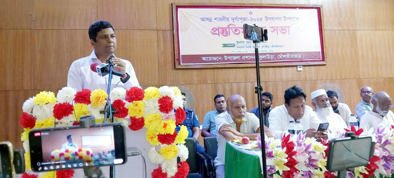 কুলাউড়ায় ২১৫টি মন্ডপে নির্বিঘ্নে পূজা উদযাপনে প্রশাসনের ব্যাপক প্রস্তুতি