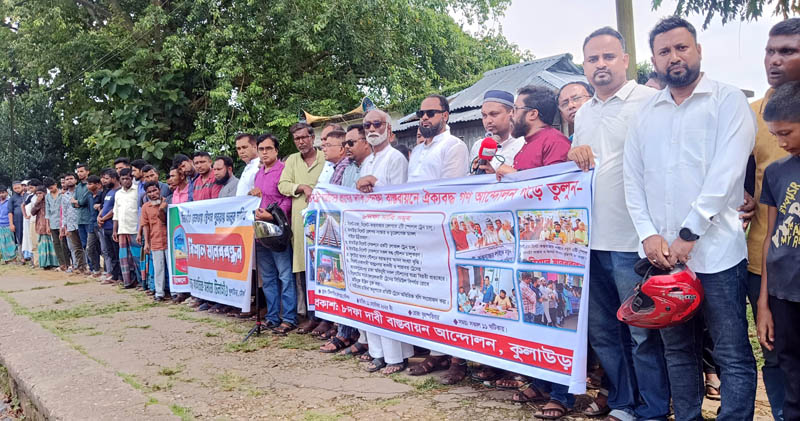 টিলাগাঁও রেলস্টেশন চালুসহ ৮ দফা দাবি বাস্তবায়নের দাবিতে বিশাল মানববন্ধন