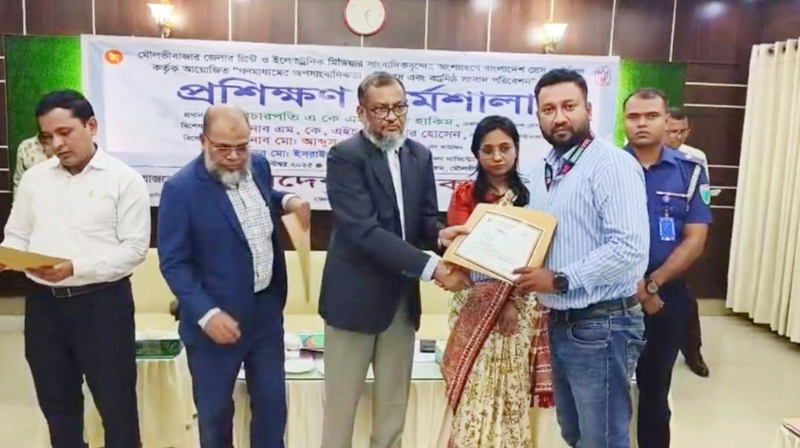 মৌলভীবাজারে”গণমাধ্যমের অপসাংবাদিকতা প্রতিরোধ এবং বস্তুনিষ্ঠ সংবাদ পরিবেশন” বিষয়ক প্রশিক্ষণ কর্মশালা