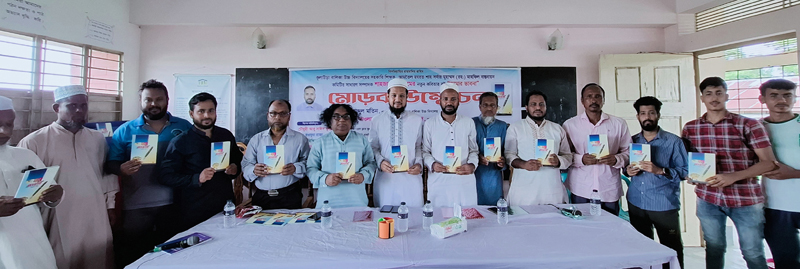 কুলাউড়ায় ‘আমার ভাবনা’ বইয়ের মোড়ক উন্মোচন 