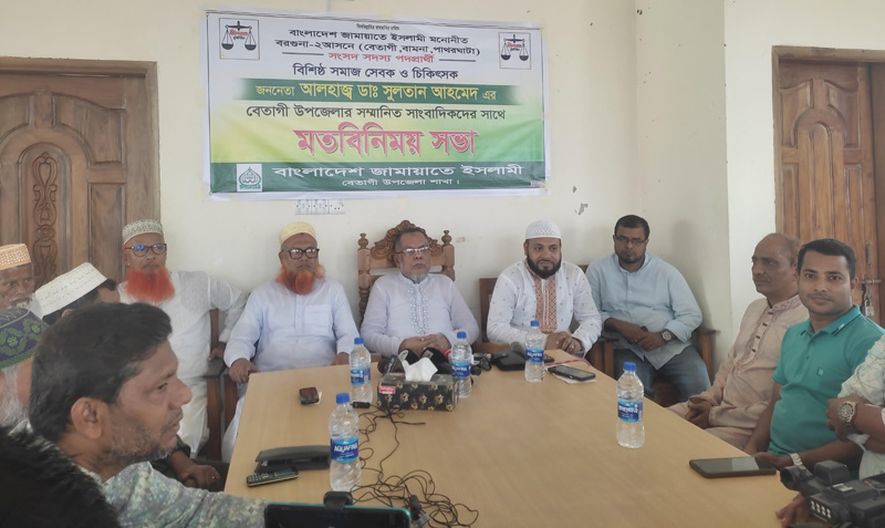 জামাত প্রার্থী সুলতান আহমদের  বেতাগীতে মতবিনিময় ও গণসংযোগ 