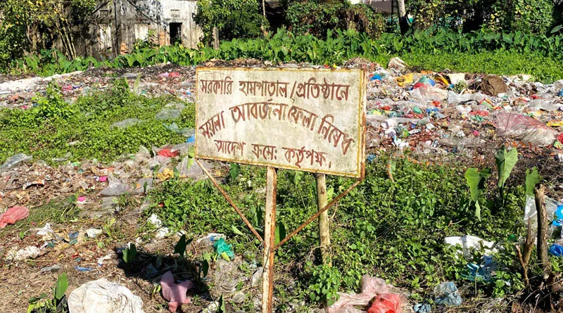 কমলগঞ্জে মুন্সিবাজার উপ-স্বাস্থ্য কমপ্লেক্সের সামনে ময়লার স্তুপে দুর্ভোগ