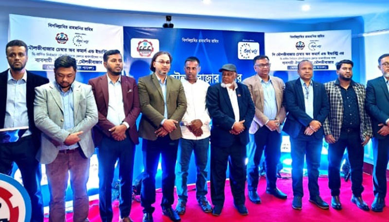 মৌলভীবাজার চেম্বারের জাবেদ প্যানেলের কুলাউড়ায় জমকালো পরিচিতি সভা