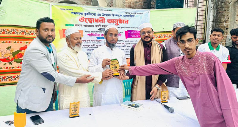 কুলাউড়ায় শব্দসফর বুকডিপোর উদ্বোধন