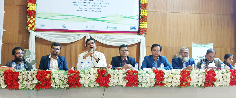 কুলাউড়ায় বার্ষিক টাউন হল মিটিং অনুষ্ঠিত