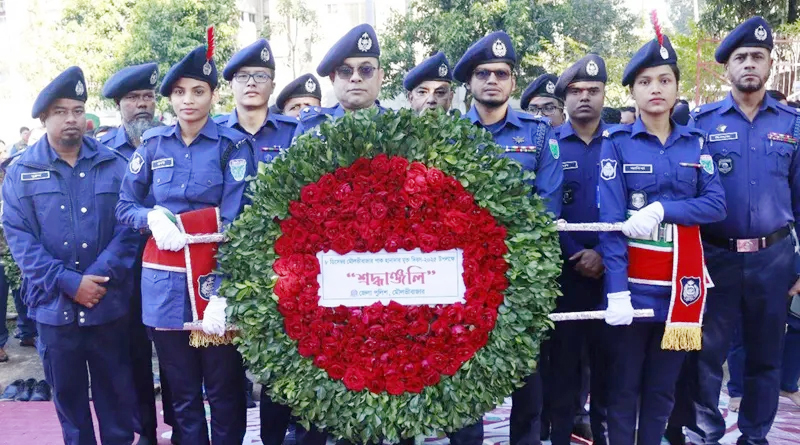 মৌলভীবাজার মুক্ত দিবসে শহিদদের প্রতি জেলা পুলিশের শ্রদ্ধা